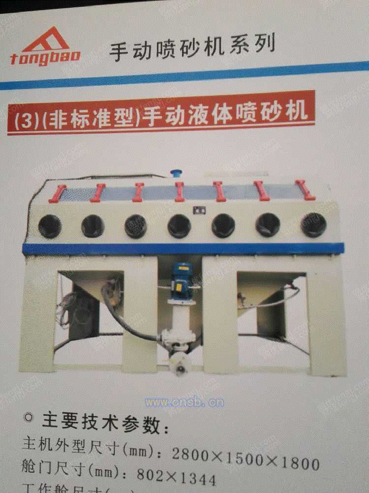 其它设备及配件回收
