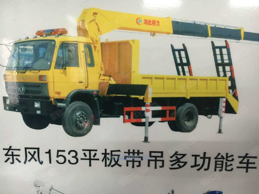清扫车设备转让
