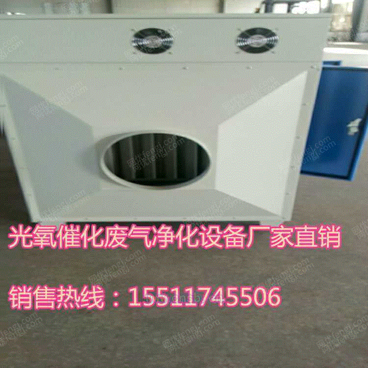 除臭设备出售