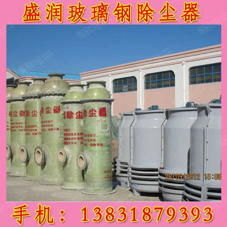 脱硫除尘设备价格