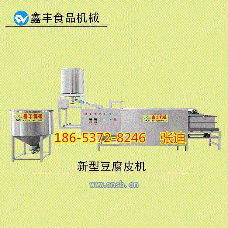 豆腐皮机设备价格