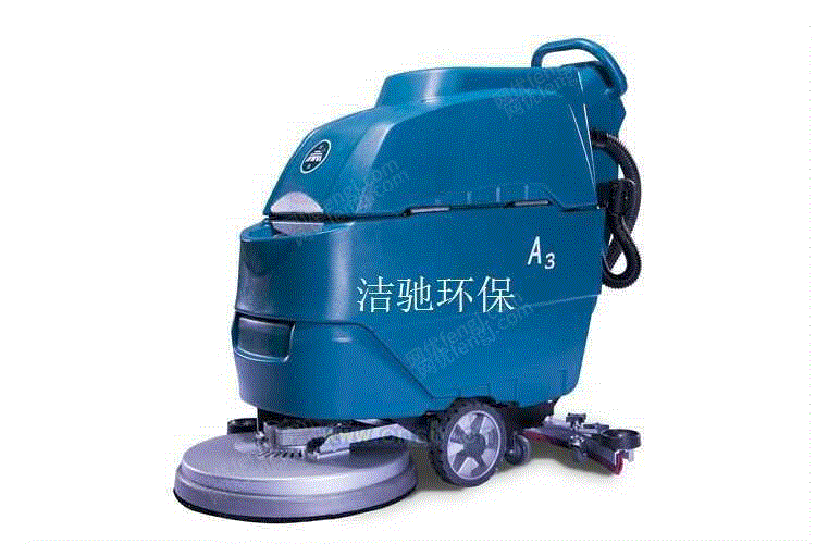 洗地设备回收