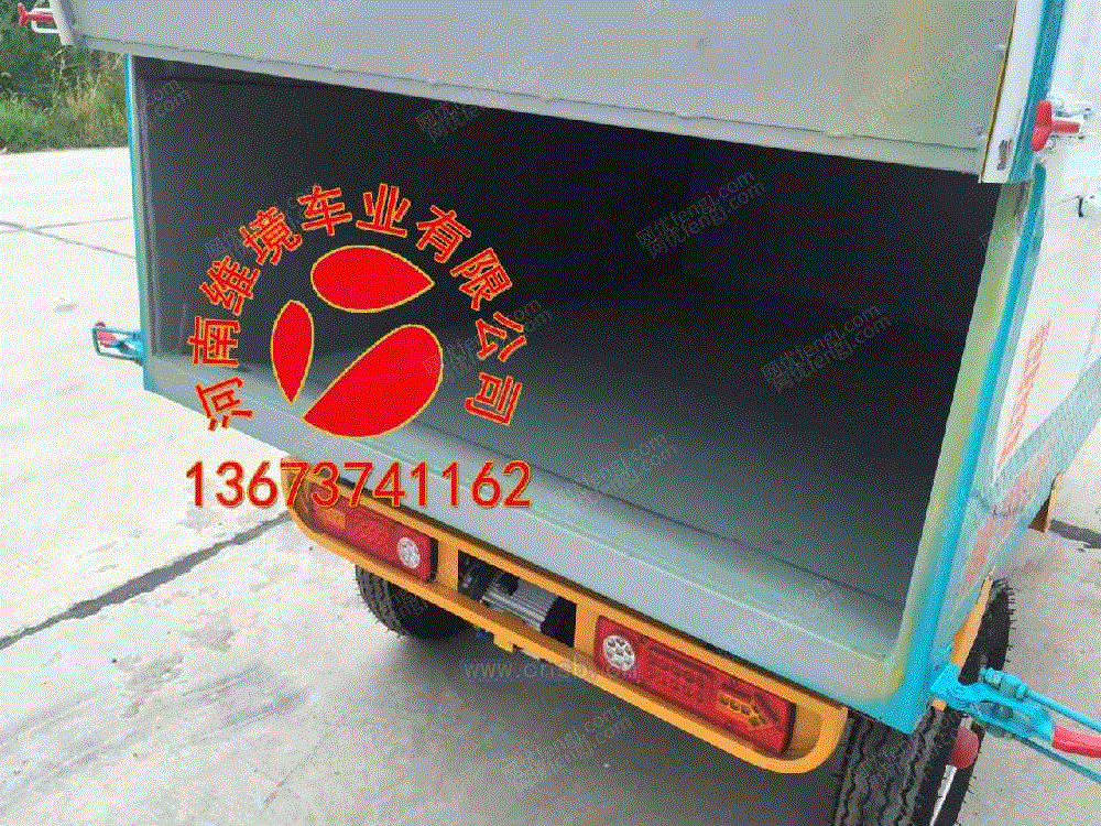 其它设备出售