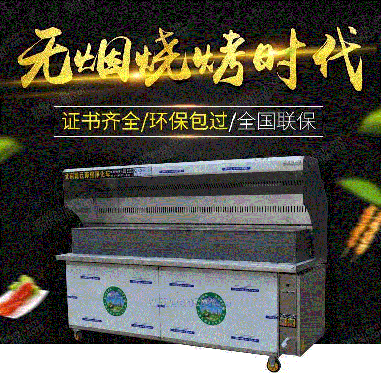 价格