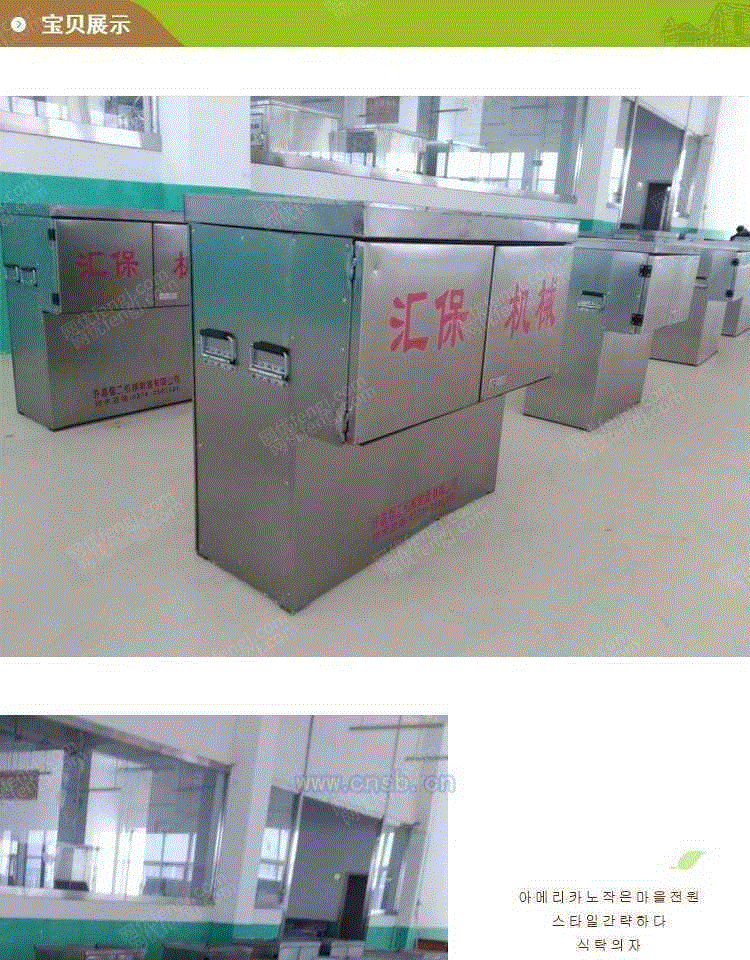 环保锅炉设备出售