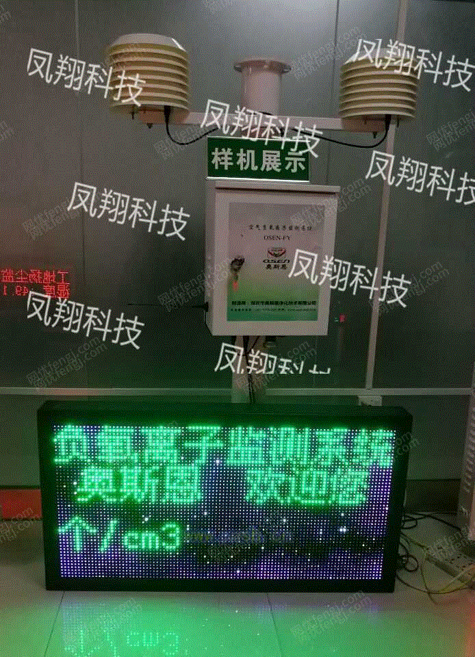 分析仪设备价格