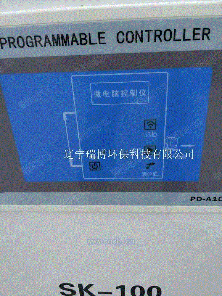 二氧化氯发生设备出售