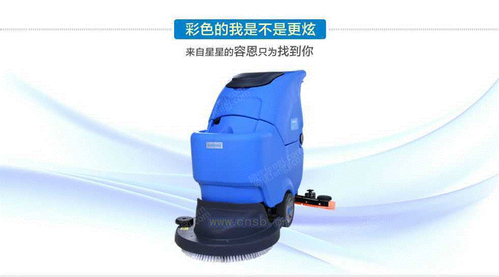出售