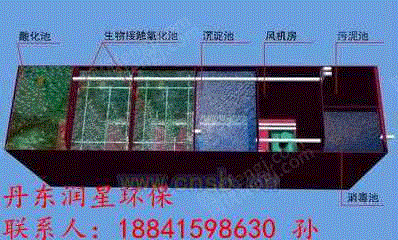 城市污水处理设备回收