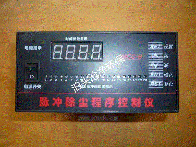 出售