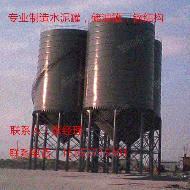 储油罐设备出售