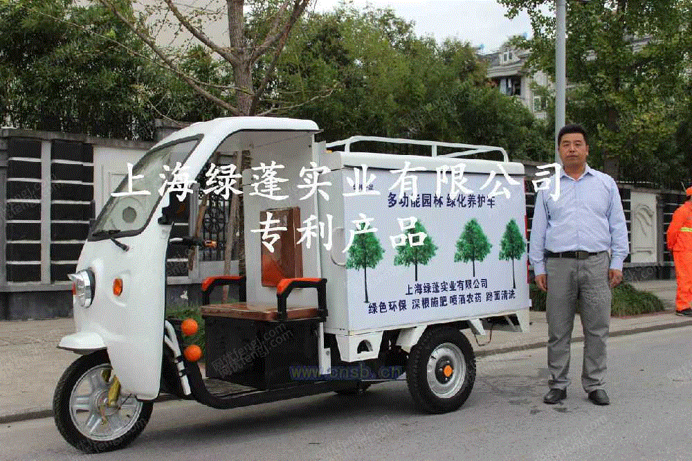其它设备及配件转让