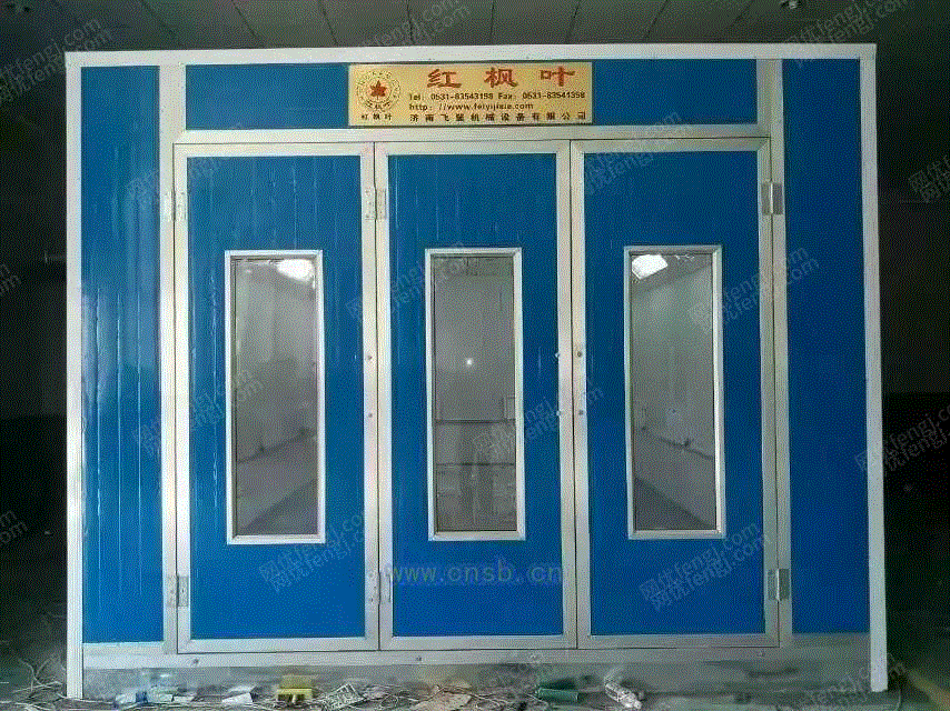 出售