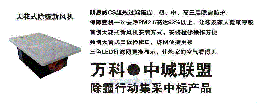 空气过滤设备价格