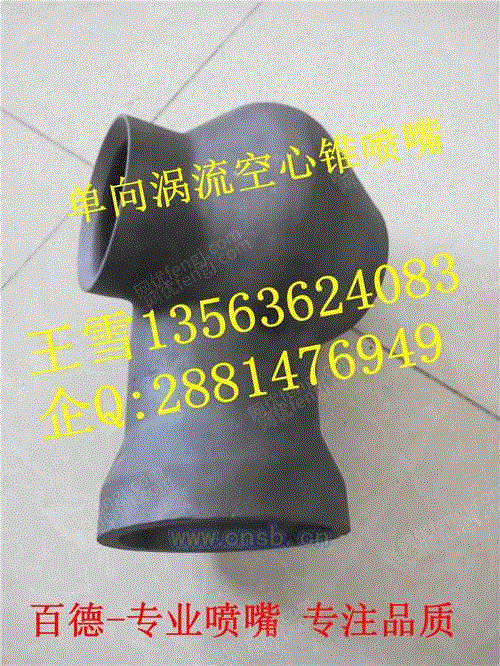 氨法脱硫系统设备出售
