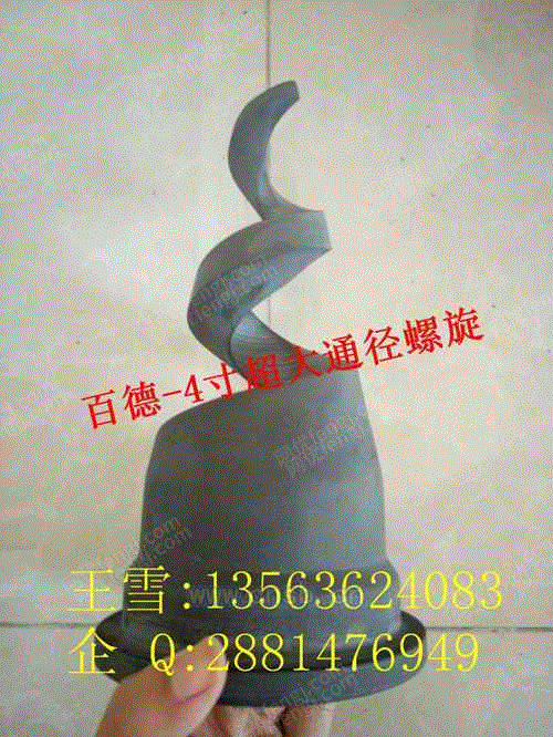 脱硫除尘螺旋喷嘴设备出售