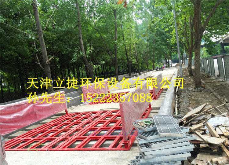 清洗设备转让
