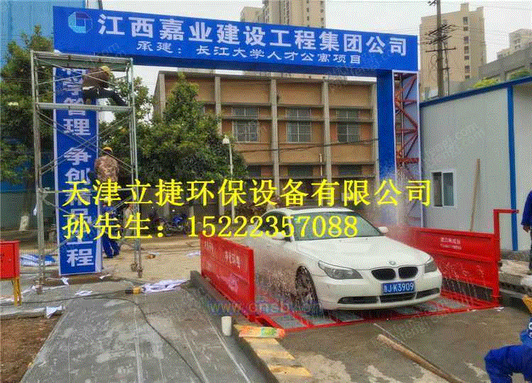 清洗设备出售