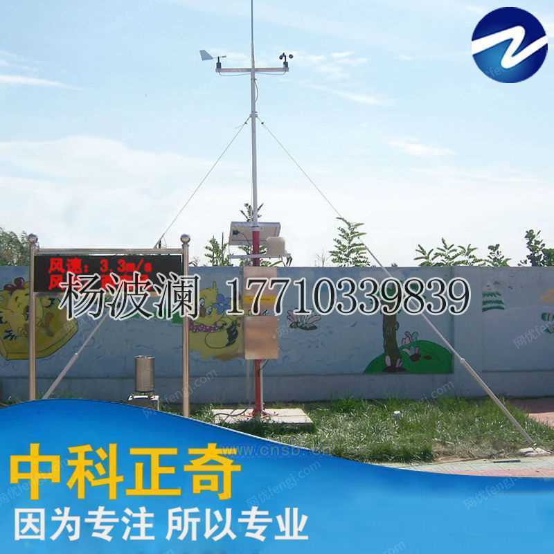 价格