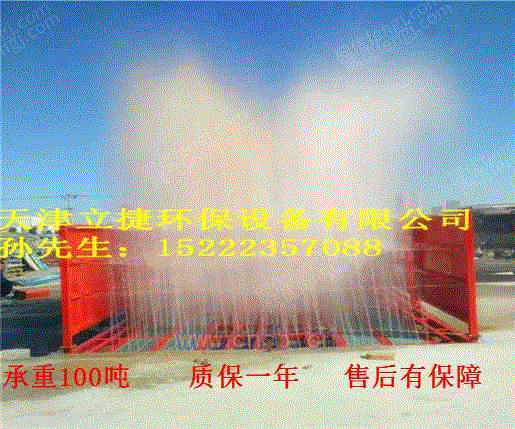 清洗设备回收