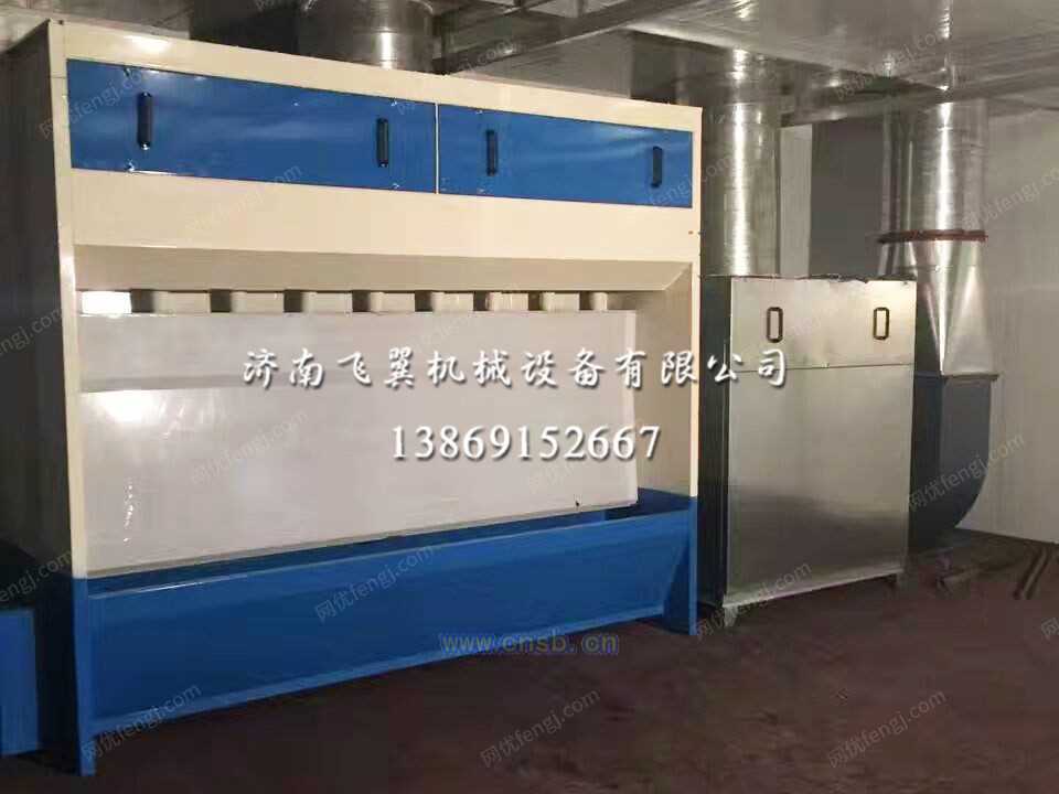 回收