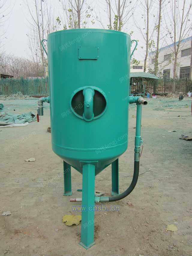 出售