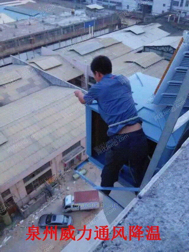 出售