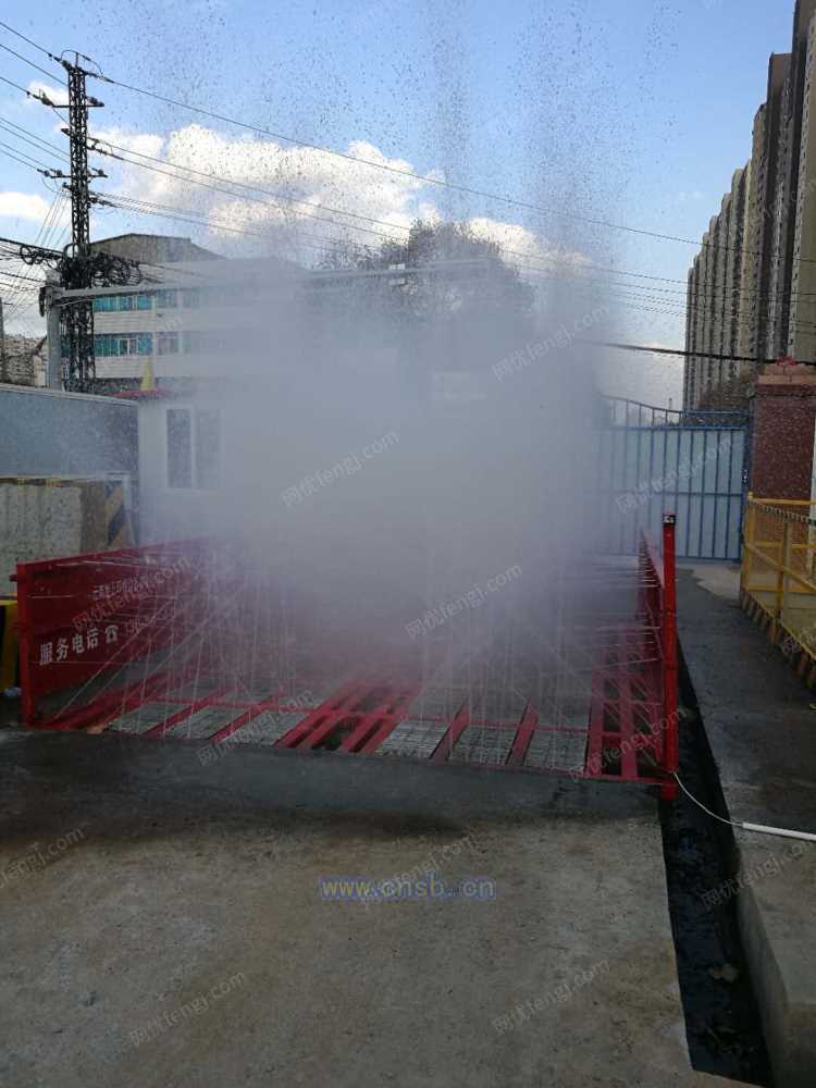 出售