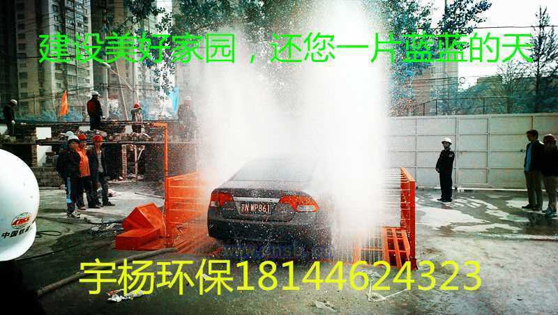 清洗设备回收