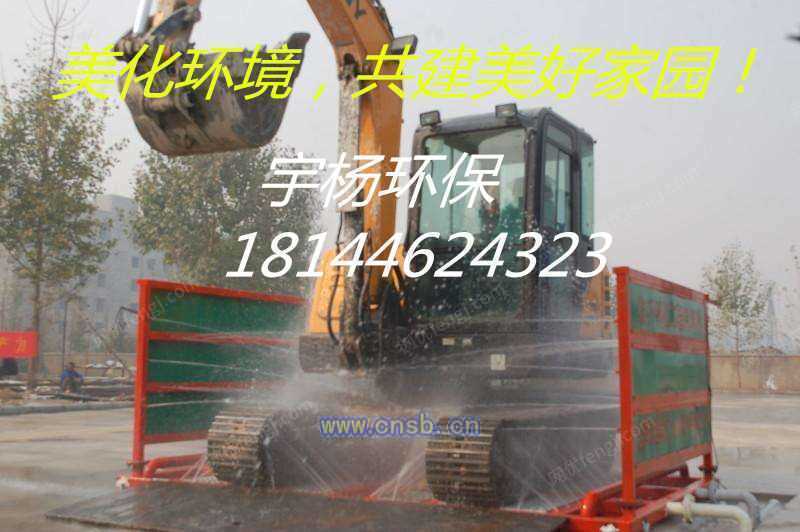 清洗设备出售