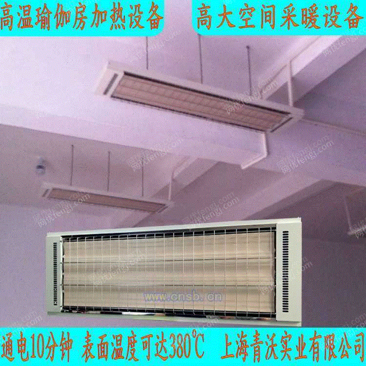 节能设备价格