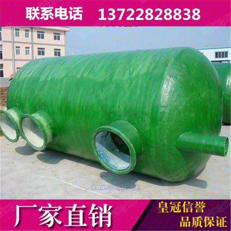 其它设备回收