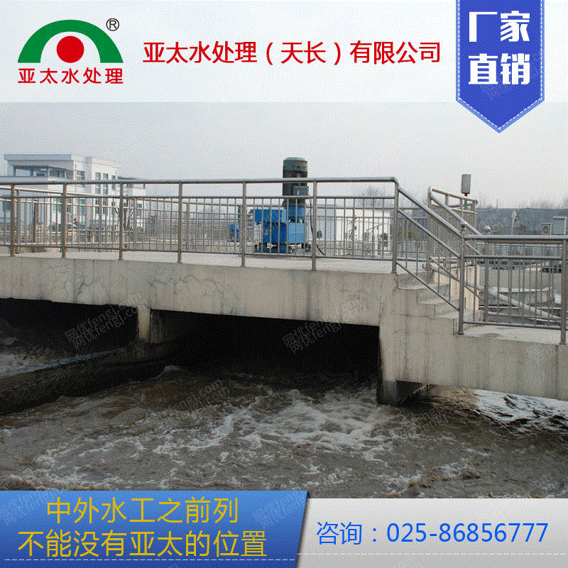 回收