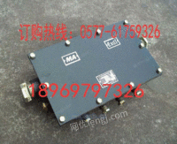 JHH30-6矿用本安通讯接线盒