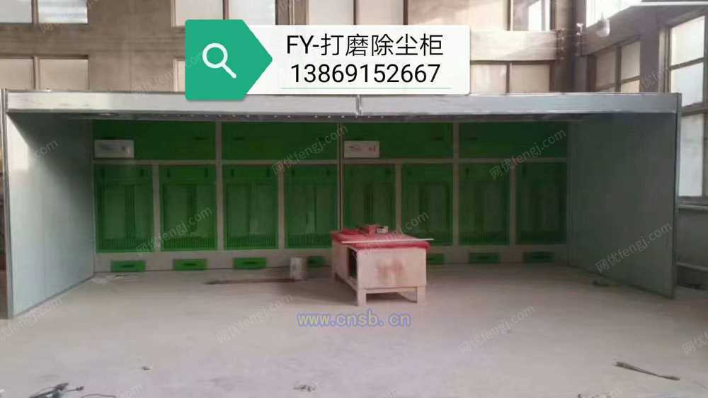 出售