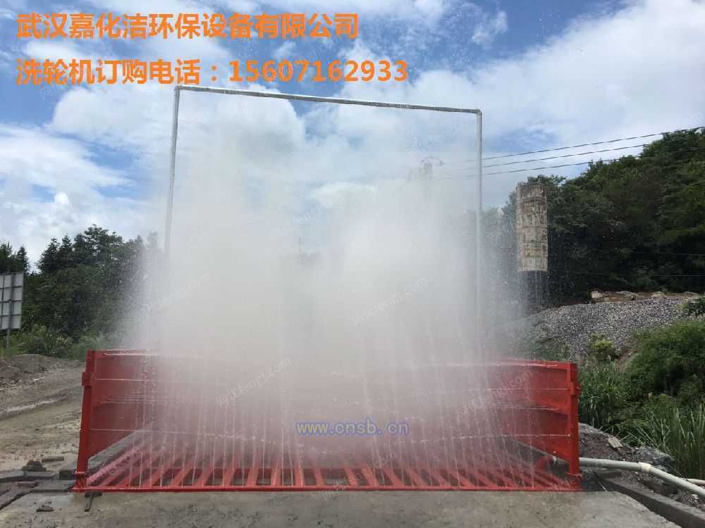 清洗设备出售