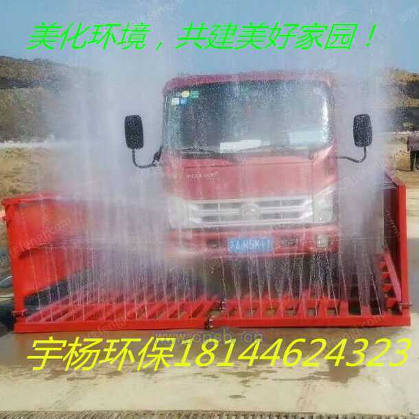 清洗设备回收