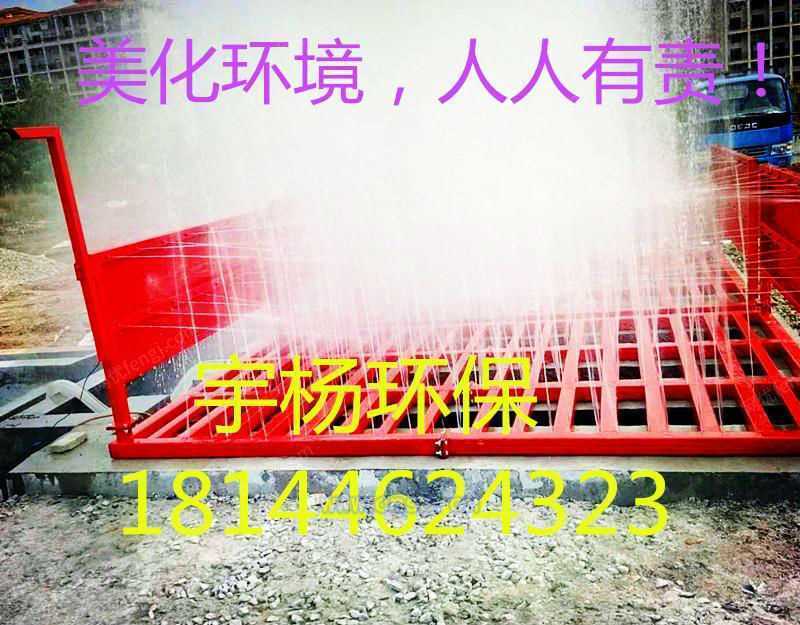清洗设备出售
