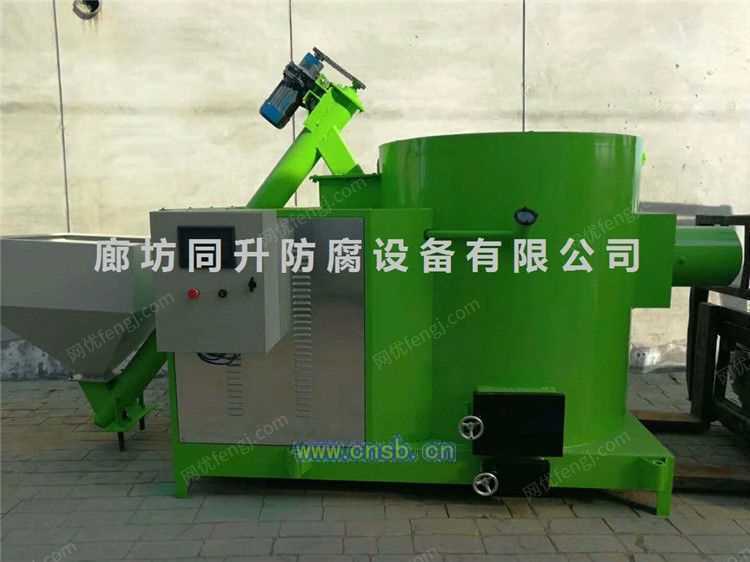 出售