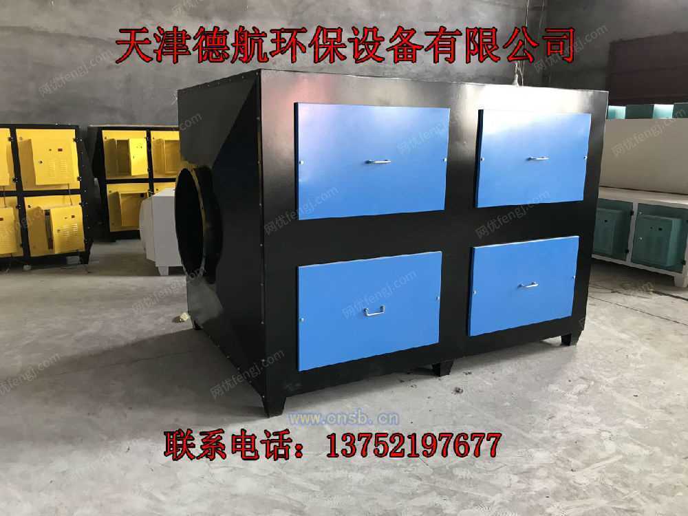 废气吸附装置设备价格