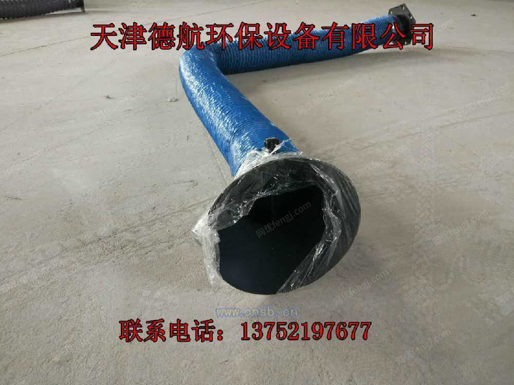 转让