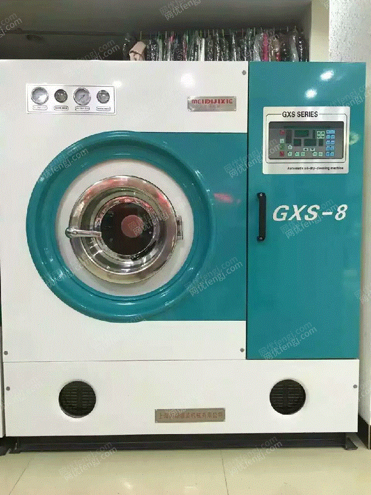 回收