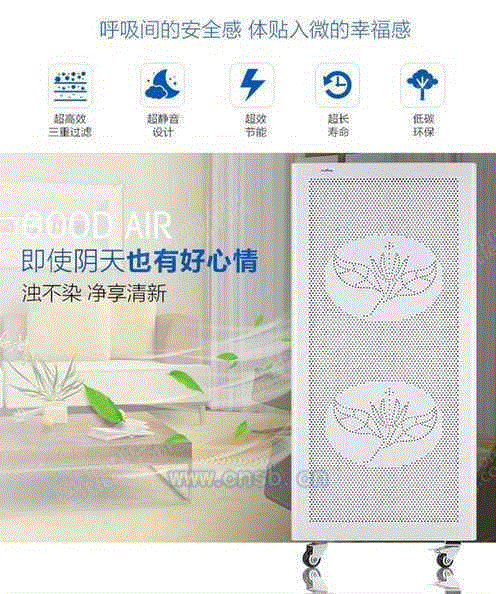 空气净化设备价格