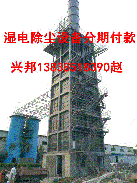 废气处理设备出售