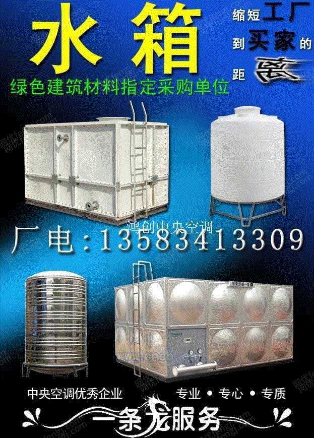 压力容设备回收