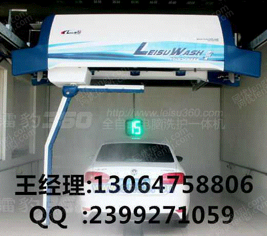 回收