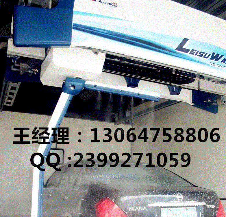 回收