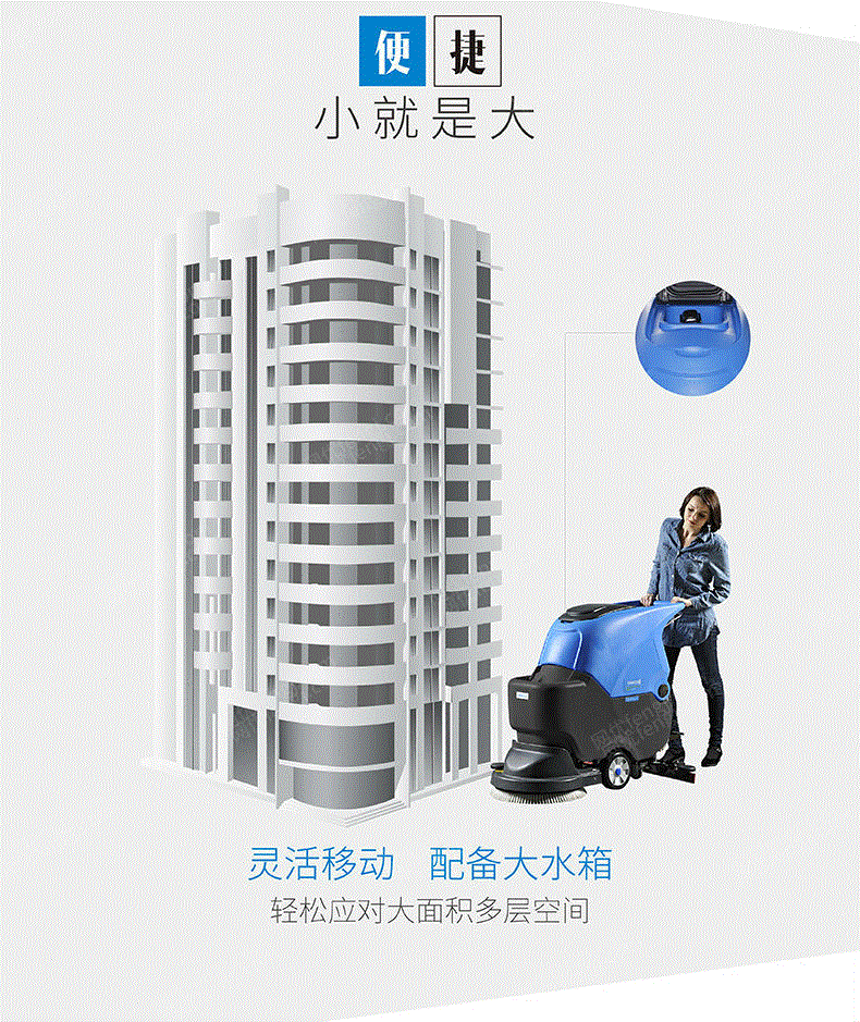 清洗设备转让