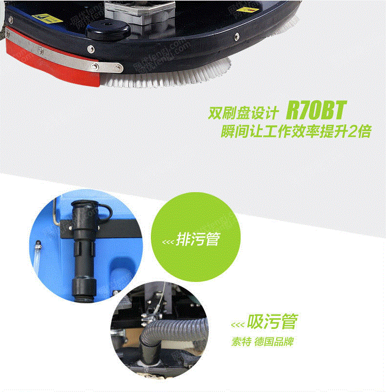 清洗设备转让