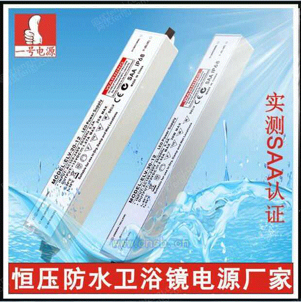 开关电源设备回收